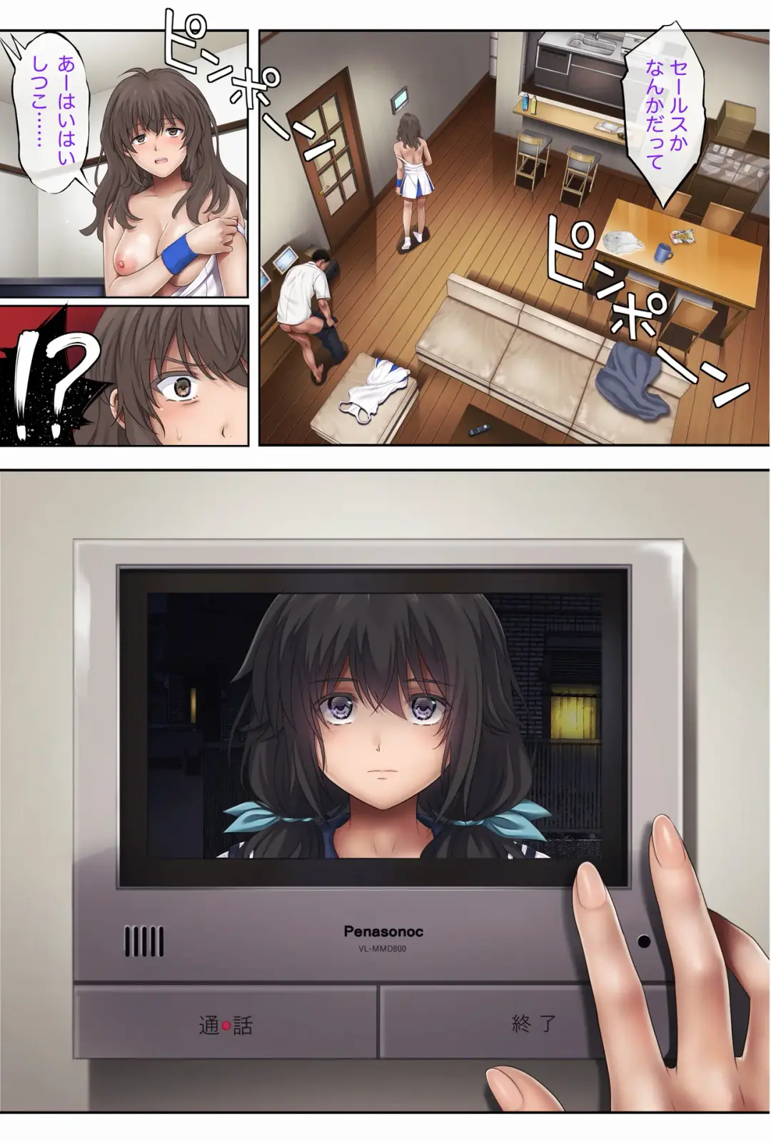 [Izumi - Reizei] Midareuchi 3 Soushuuhen Tokubetsuban Fhentai - Page 86