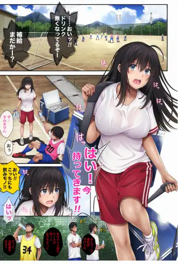 [Izumi - Reizei] Midareuchi 3 Soushuuhen Tokubetsuban Fhentai - Page 12