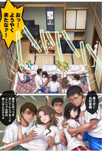 [Izumi - Reizei] Midareuchi 3 Soushuuhen Tokubetsuban Fhentai - Page 22