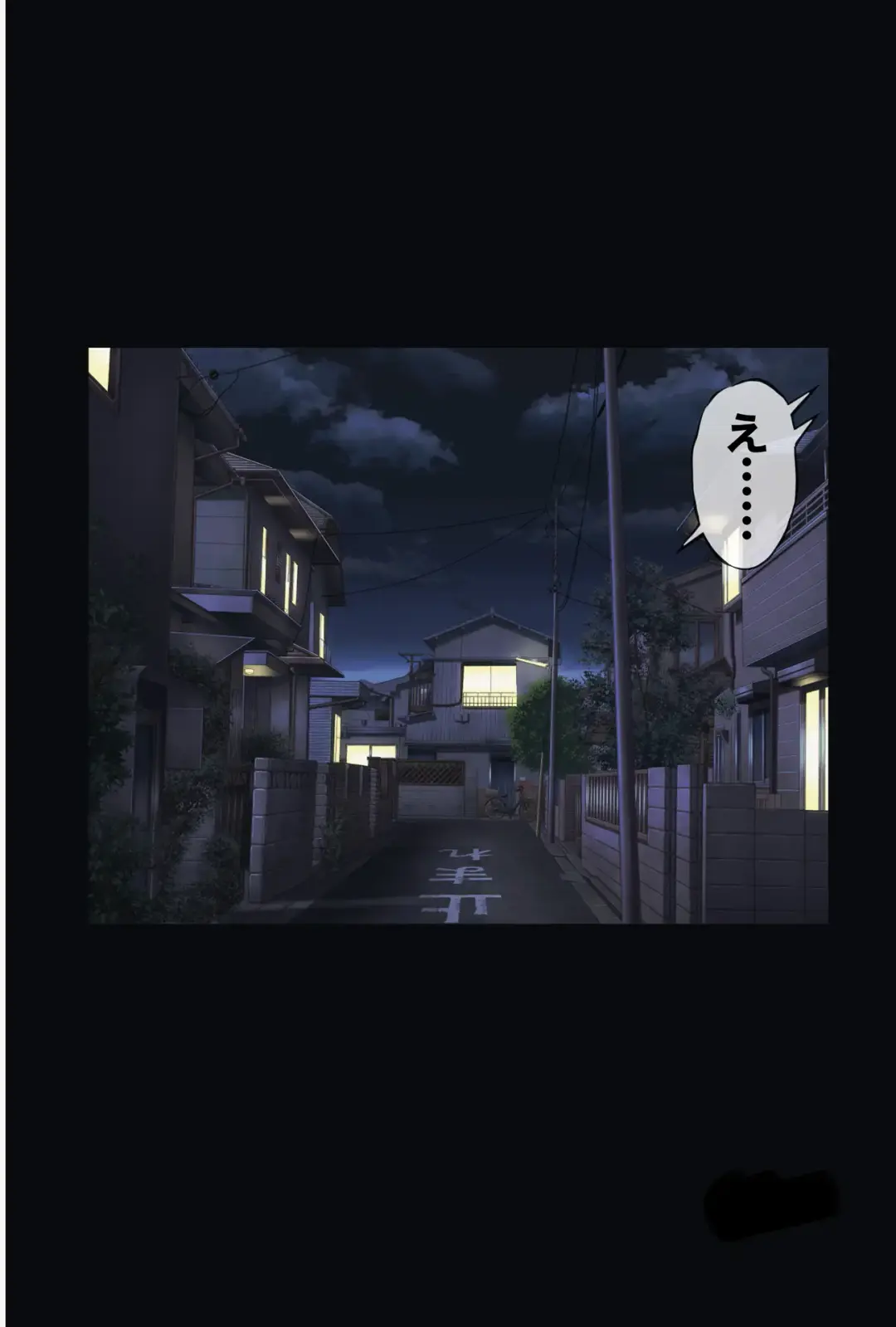 [Izumi - Reizei] Midareuchi 4 Soushuuhen Tokubetsuban Fhentai - Page 1