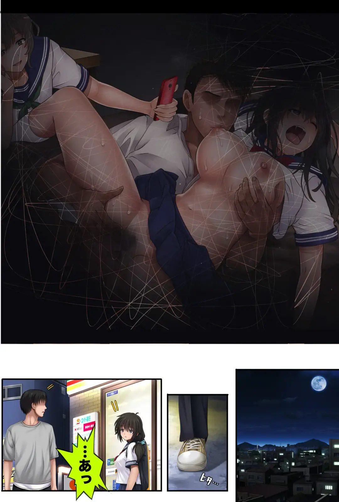 [Izumi - Reizei] Midareuchi 4 Soushuuhen Tokubetsuban Fhentai - Page 59