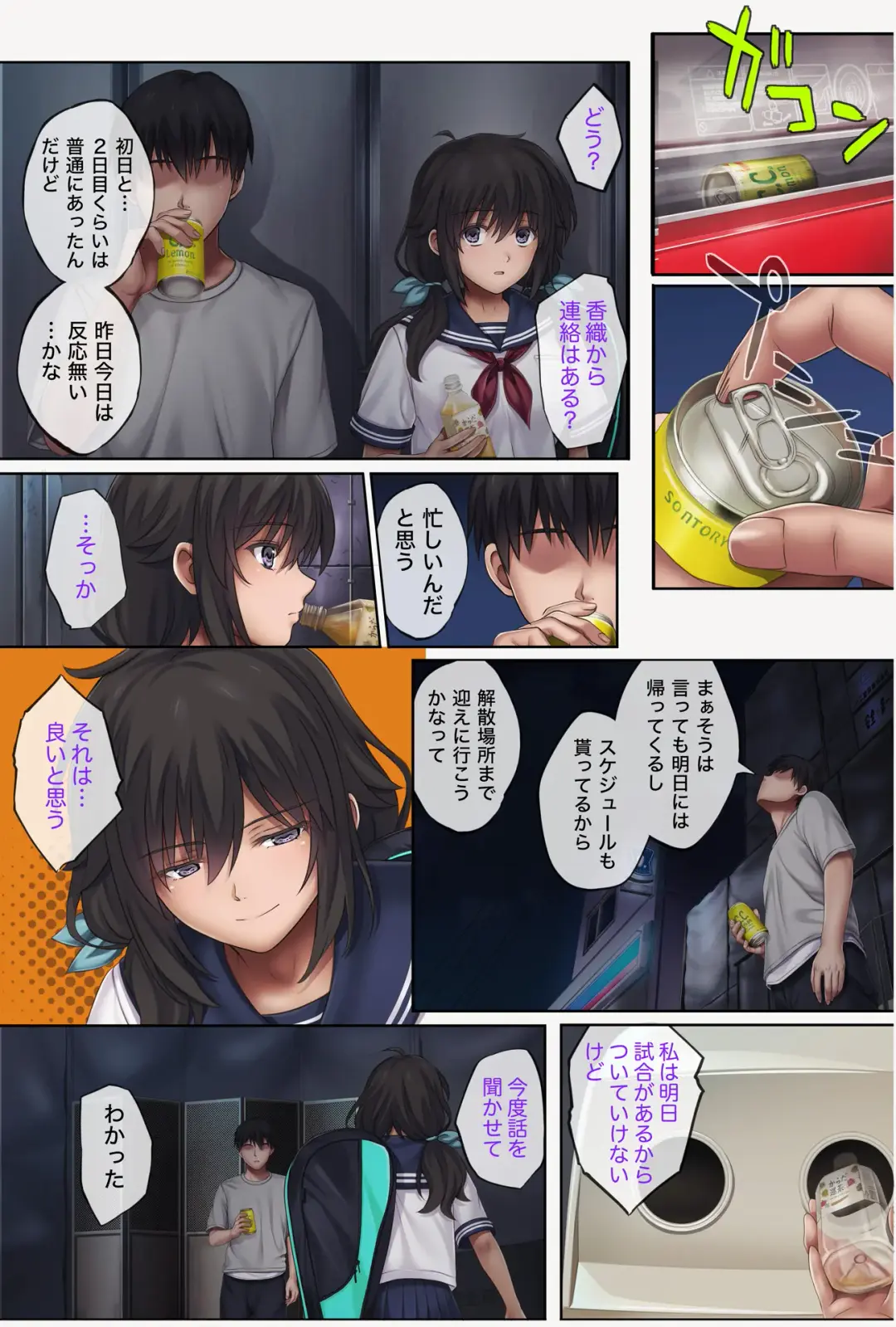 [Izumi - Reizei] Midareuchi 4 Soushuuhen Tokubetsuban Fhentai - Page 60