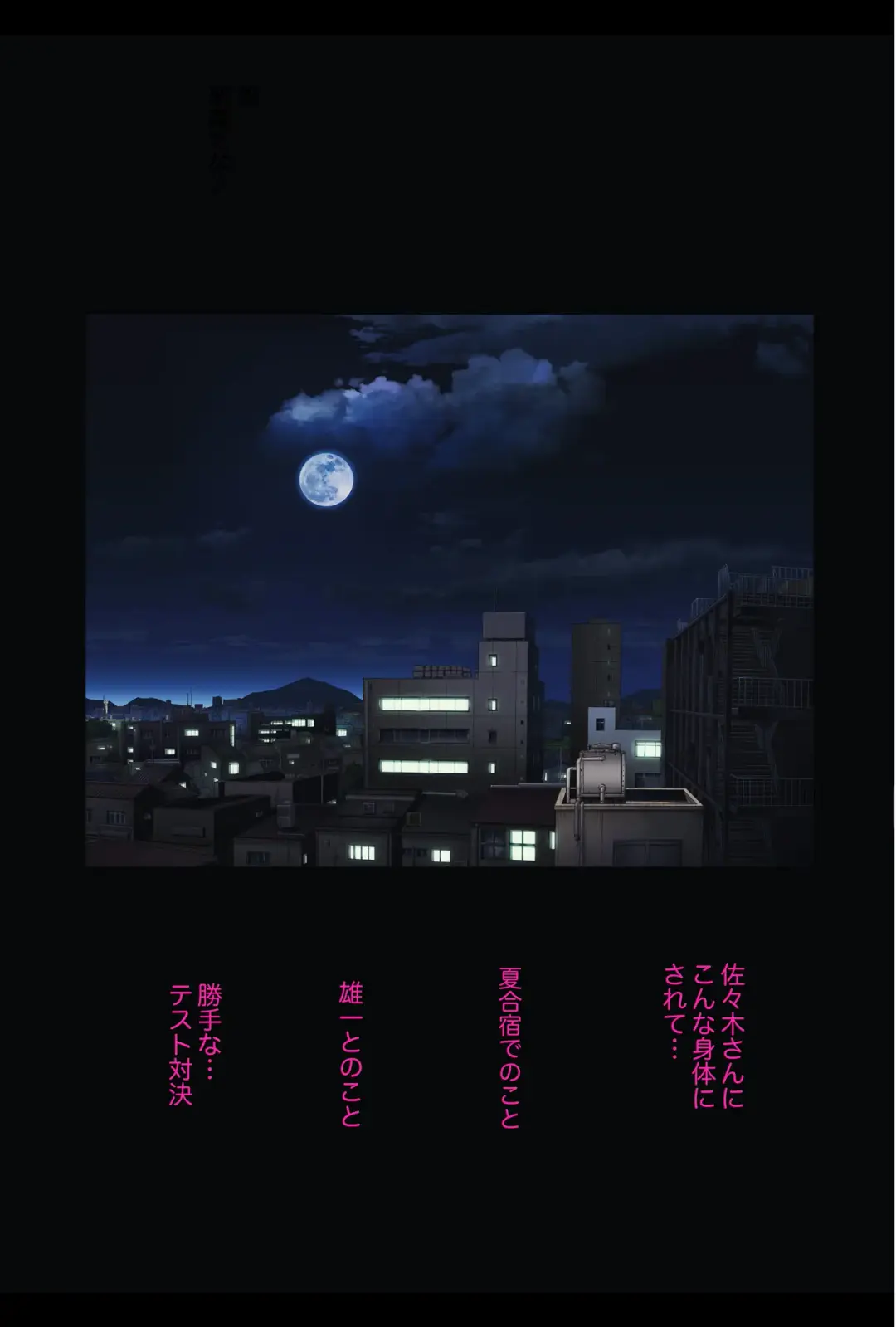 [Izumi - Reizei] Midareuchi 4 Soushuuhen Tokubetsuban Fhentai - Page 98