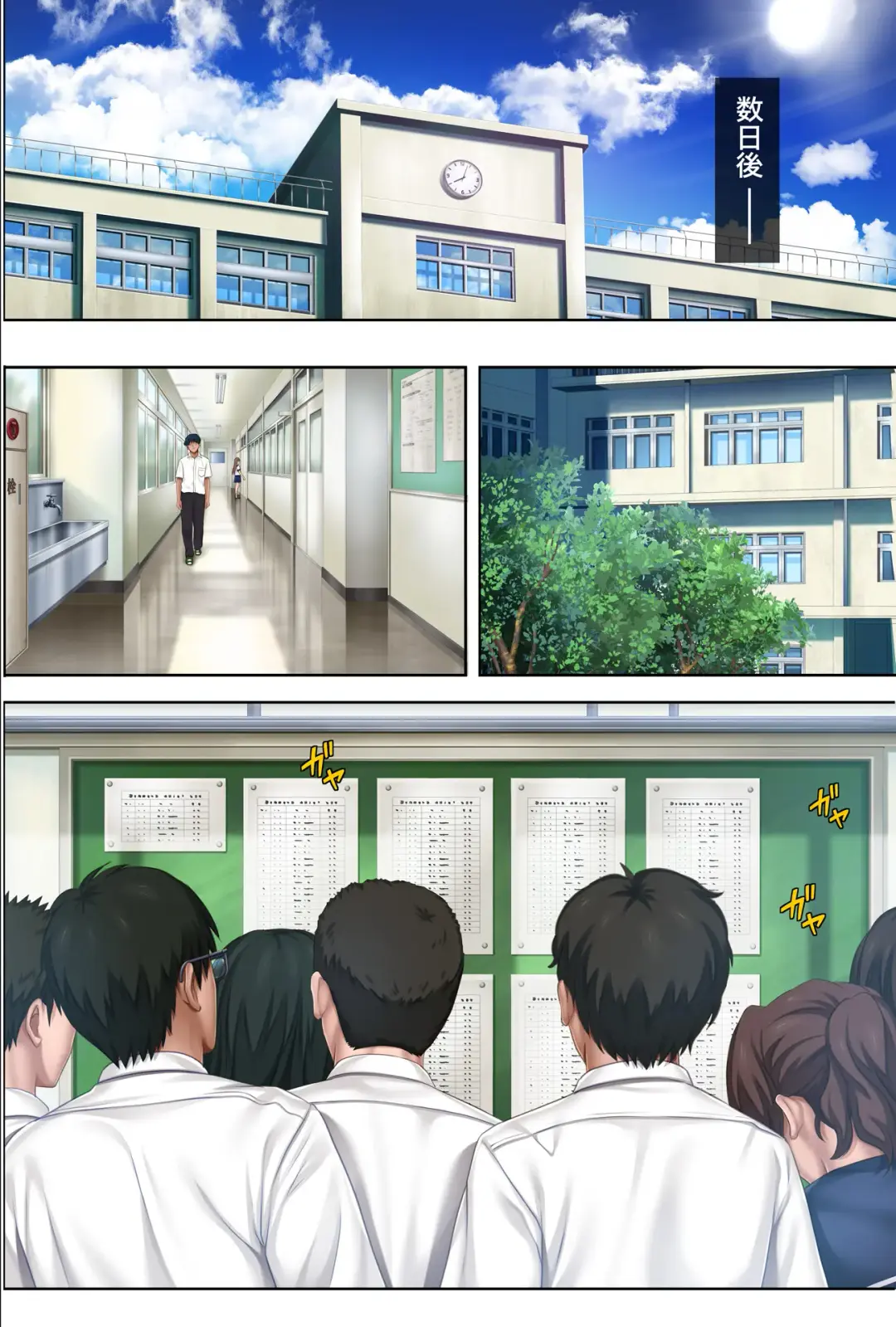 [Izumi - Reizei] Midareuchi 4 Soushuuhen Tokubetsuban Fhentai - Page 101