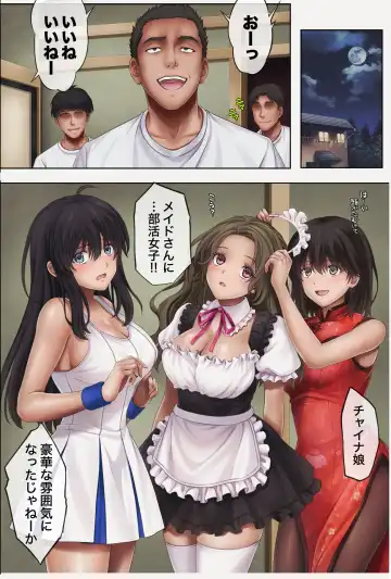 [Izumi - Reizei] Midareuchi 4 Soushuuhen Tokubetsuban Fhentai - Page 42