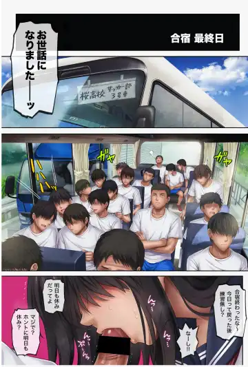 [Izumi - Reizei] Midareuchi 4 Soushuuhen Tokubetsuban Fhentai - Page 79