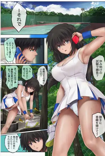 [Izumi - Reizei] Midareuchi 4 Soushuuhen Tokubetsuban Fhentai - Page 85