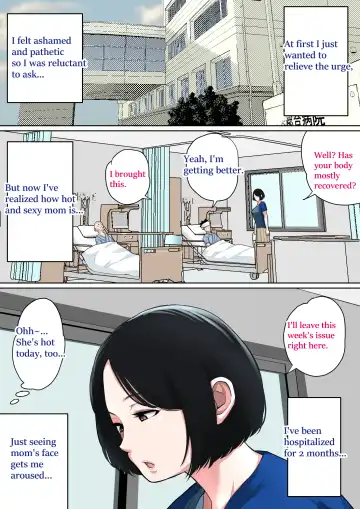 Nyuuin-chuu no Muramura wa  Okaa-san de... | Mom Looks After Me in the Hospital Fhentai - Page 24