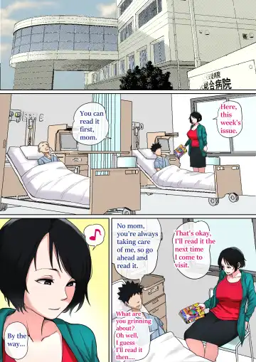 Nyuuin-chuu no Muramura wa  Okaa-san de... | Mom Looks After Me in the Hospital Fhentai - Page 74