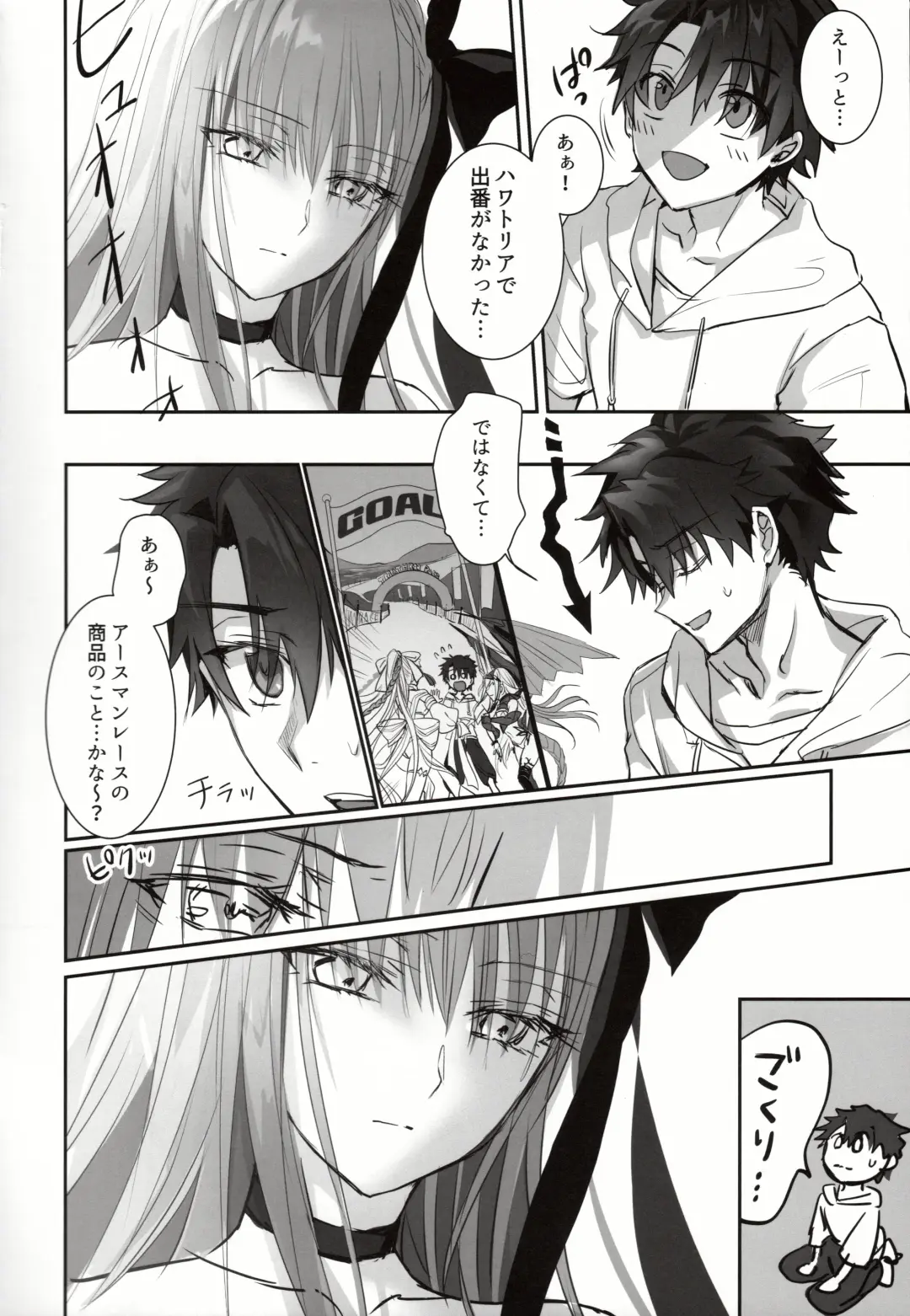 [Midou Pengin] DDDD Fhentai - Page 3