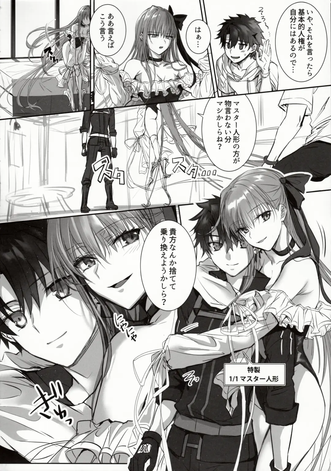 [Midou Pengin] DDDD Fhentai - Page 5