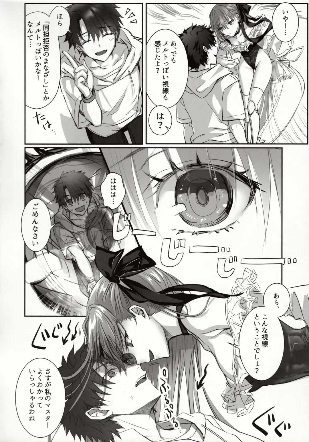 [Midou Pengin] DDDD Fhentai - Page 7