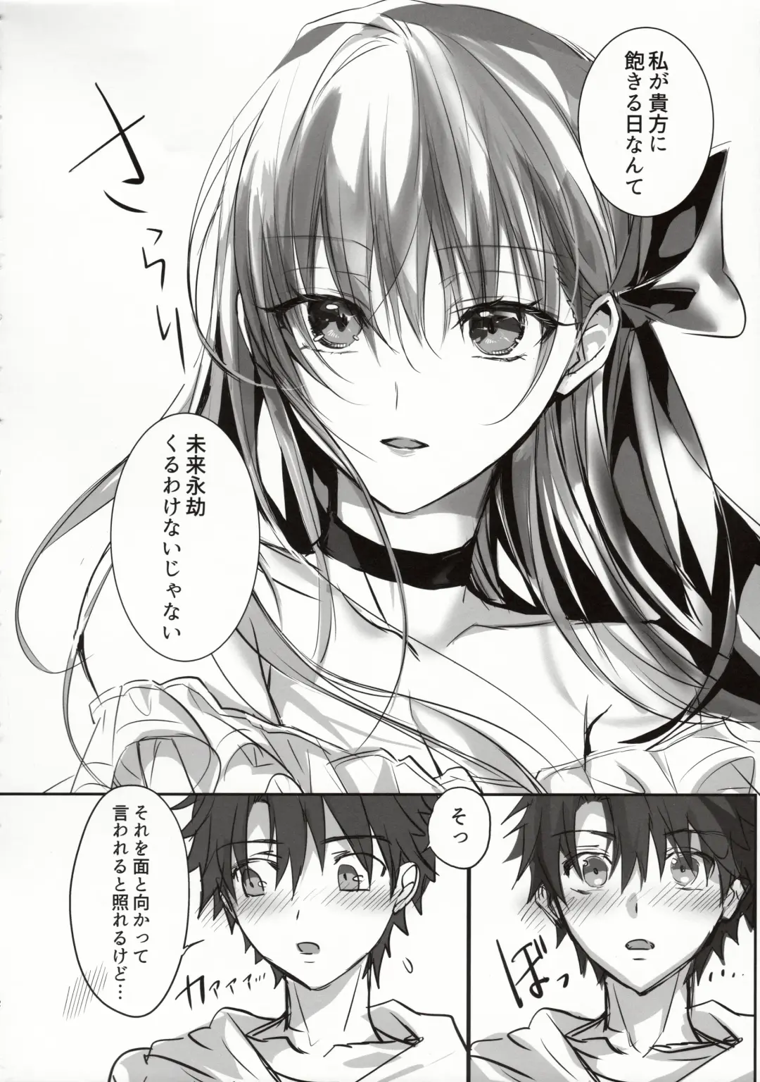 [Midou Pengin] DDDD Fhentai - Page 11