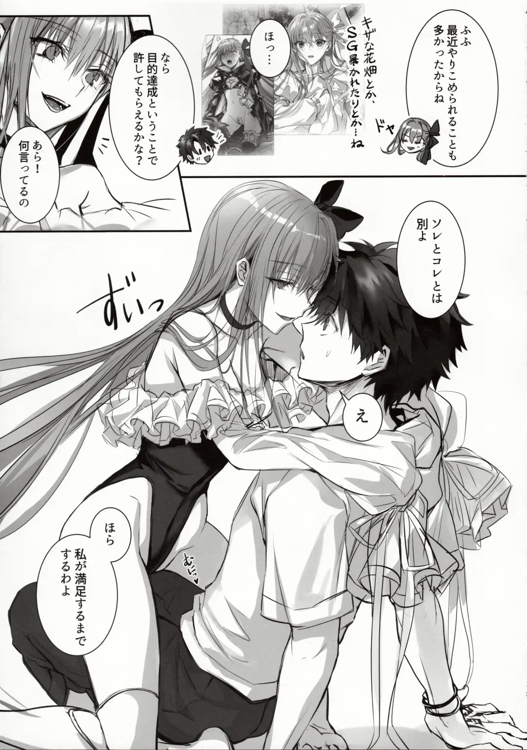 [Midou Pengin] DDDD Fhentai - Page 12