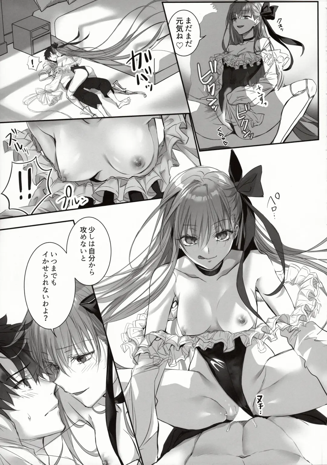 [Midou Pengin] DDDD Fhentai - Page 16