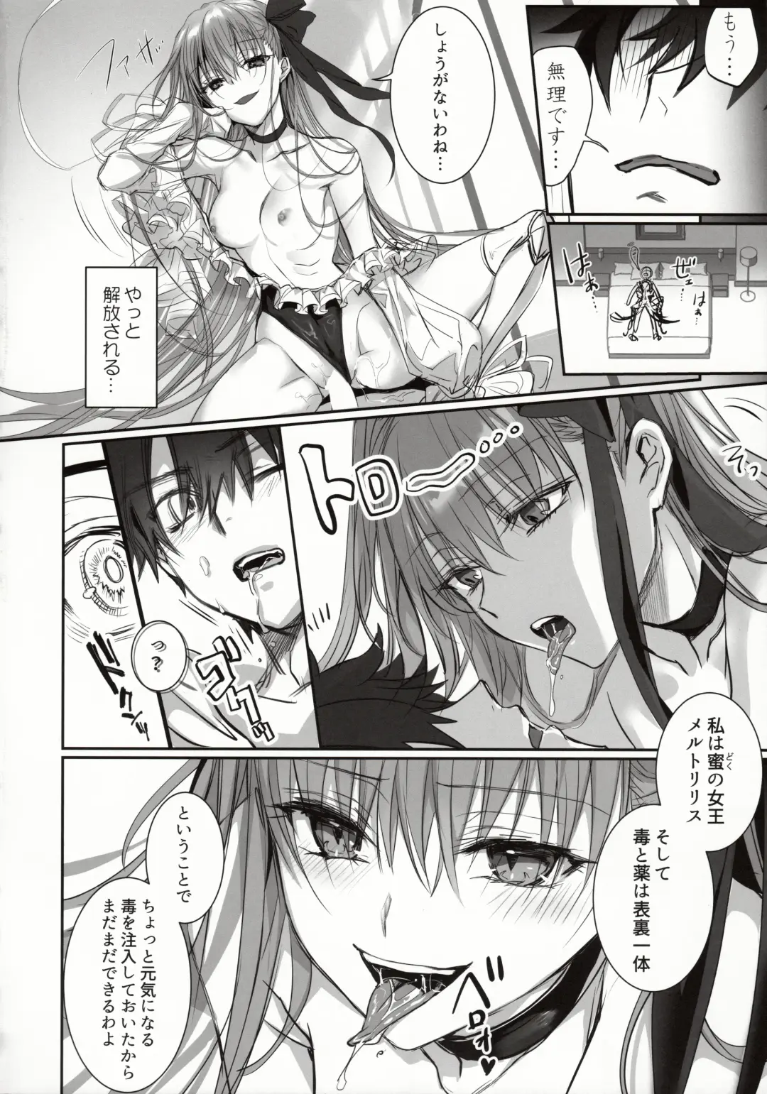 [Midou Pengin] DDDD Fhentai - Page 23