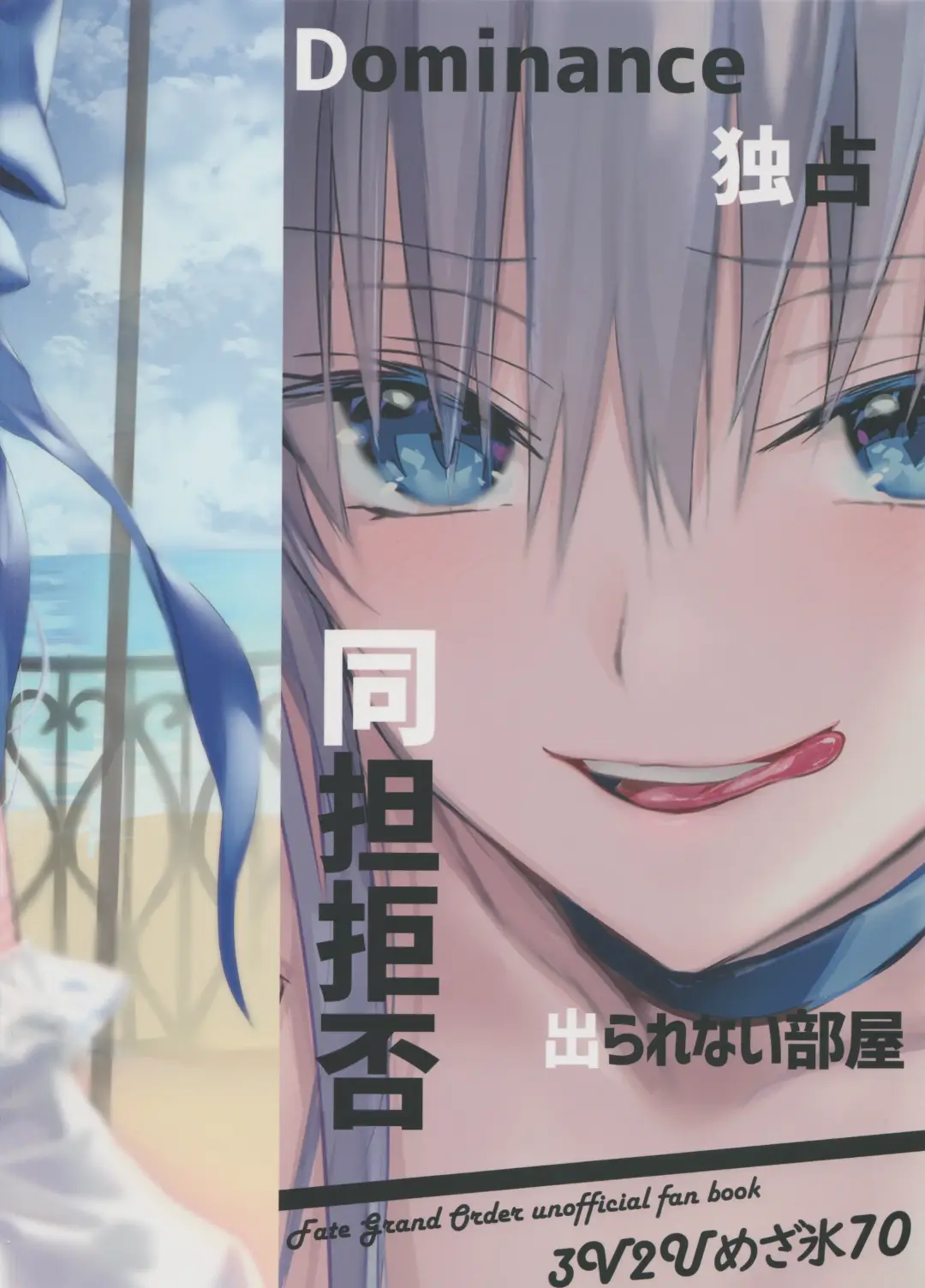 [Midou Pengin] DDDD Fhentai - Page 34