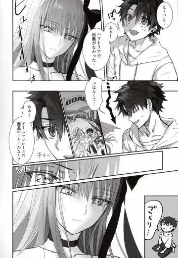 [Midou Pengin] DDDD Fhentai - Page 3