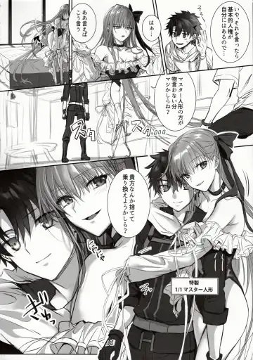 [Midou Pengin] DDDD Fhentai - Page 5