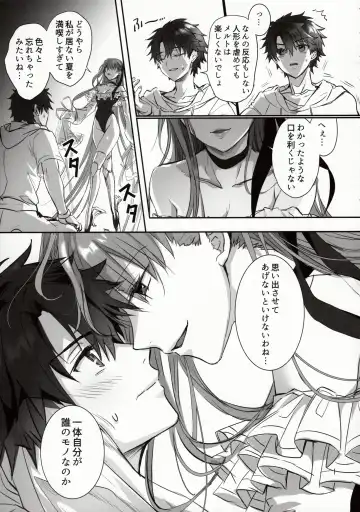 [Midou Pengin] DDDD Fhentai - Page 6