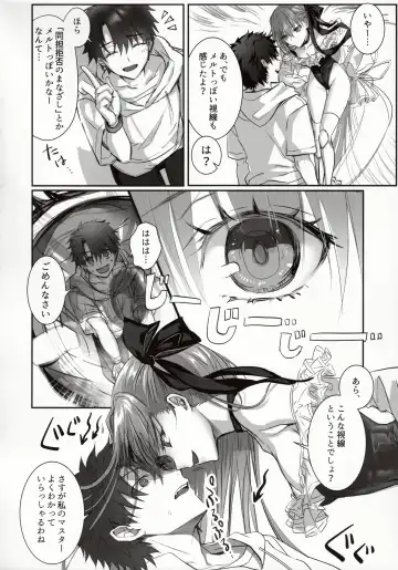 [Midou Pengin] DDDD Fhentai - Page 7