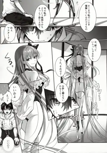 [Midou Pengin] DDDD Fhentai - Page 8