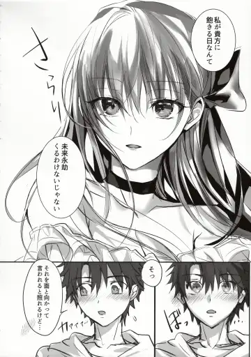 [Midou Pengin] DDDD Fhentai - Page 11