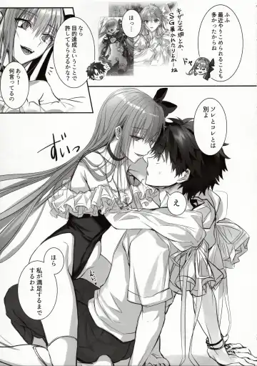 [Midou Pengin] DDDD Fhentai - Page 12