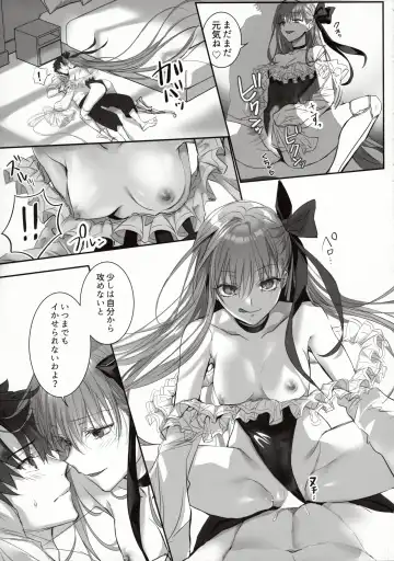 [Midou Pengin] DDDD Fhentai - Page 16