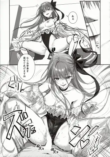 [Midou Pengin] DDDD Fhentai - Page 18