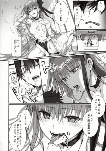 [Midou Pengin] DDDD Fhentai - Page 23