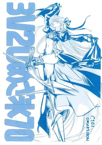 [Midou Pengin] DDDD Fhentai - Page 35