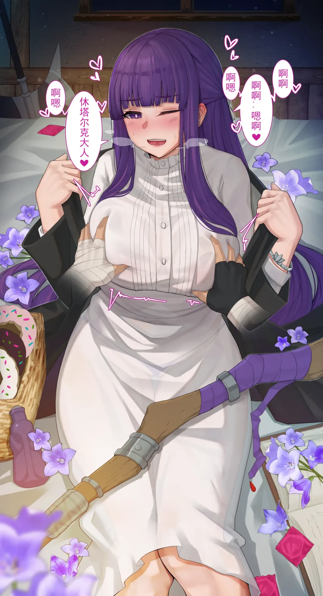 [Ctrlz77] Fern (decensored) Fhentai - Page 11