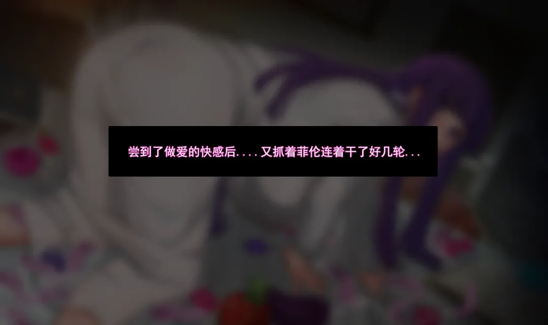 [Ctrlz77] Fern (decensored) Fhentai - Page 31