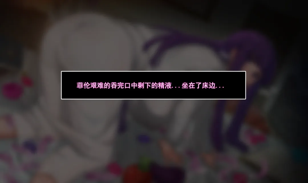 [Ctrlz77] Fern (decensored) Fhentai - Page 6