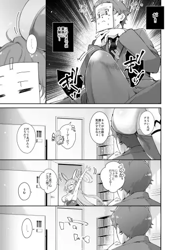 [Outou Chieri] Sensei o Bokki Saseru Tennen Chounyuu Jk ga Otona Chinpo de Seishidou Sarechau Ohanashi Fhentai - Page 9
