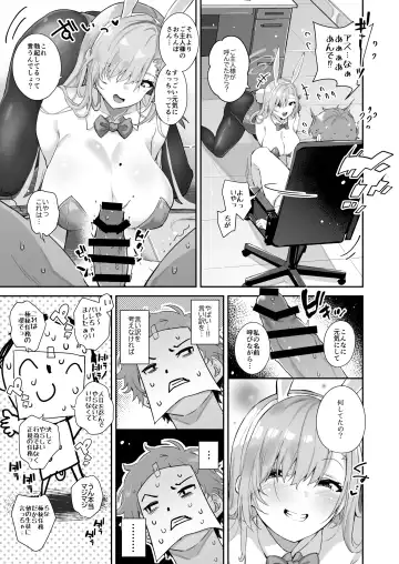 [Outou Chieri] Sensei o Bokki Saseru Tennen Chounyuu Jk ga Otona Chinpo de Seishidou Sarechau Ohanashi Fhentai - Page 11