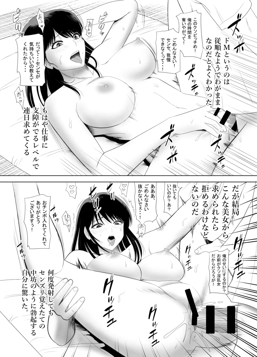 UR de NT Aaru Ero Mangaka to SeFri no Oku-san Fhentai - Page 17