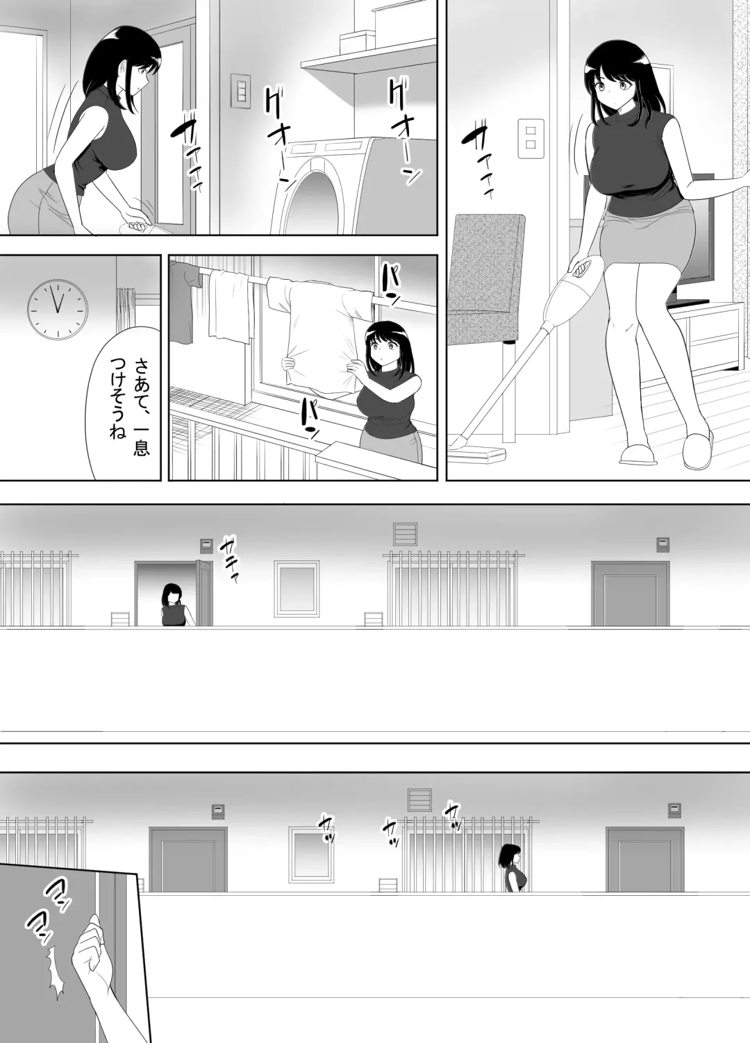 UR de NT Aaru Ero Mangaka to SeFri no Oku-san Fhentai - Page 3