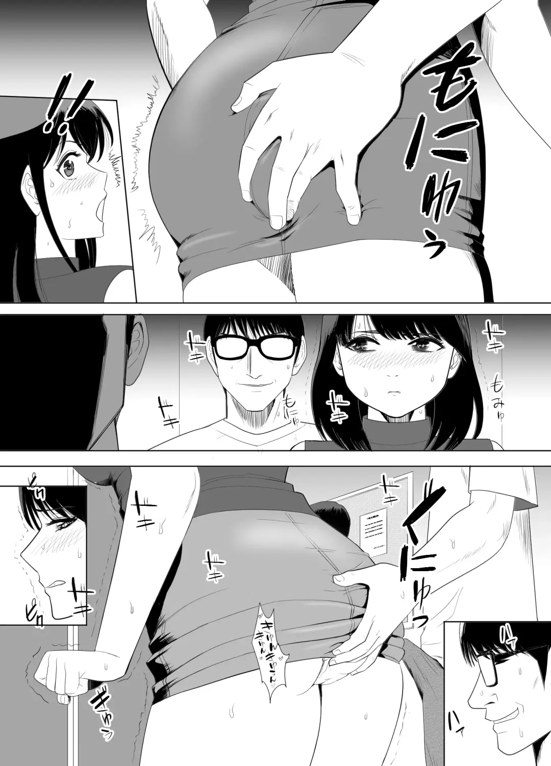 UR de NT Aaru Ero Mangaka to SeFri no Oku-san Fhentai - Page 38