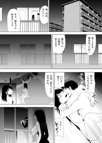 UR de NT Aaru Ero Mangaka to SeFri no Oku-san Fhentai - Page 42