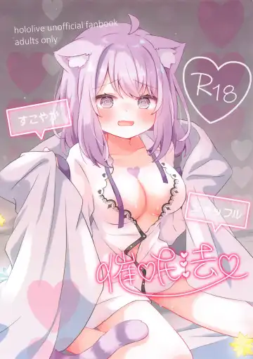 Read [Mimori] Sukoyaka Shuffle Saiminhou - Fhentai