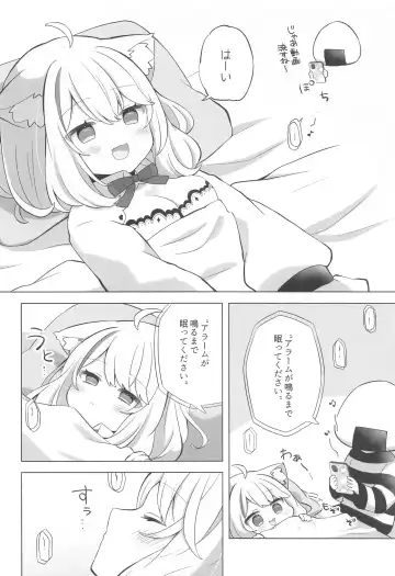 [Mimori] Sukoyaka Shuffle Saiminhou Fhentai - Page 5