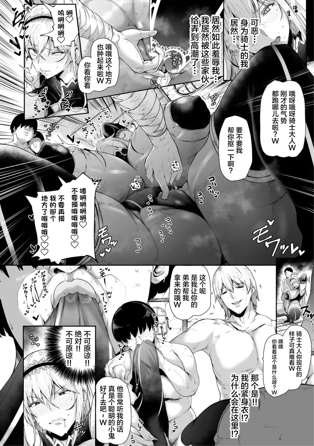 [Shiworiita] Ane-Kishi wa Migawari Nikubenki Fhentai - Page 6