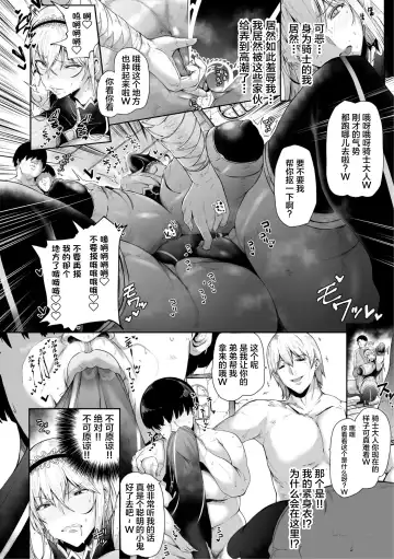 [Shiworiita] Ane-Kishi wa Migawari Nikubenki Fhentai - Page 6