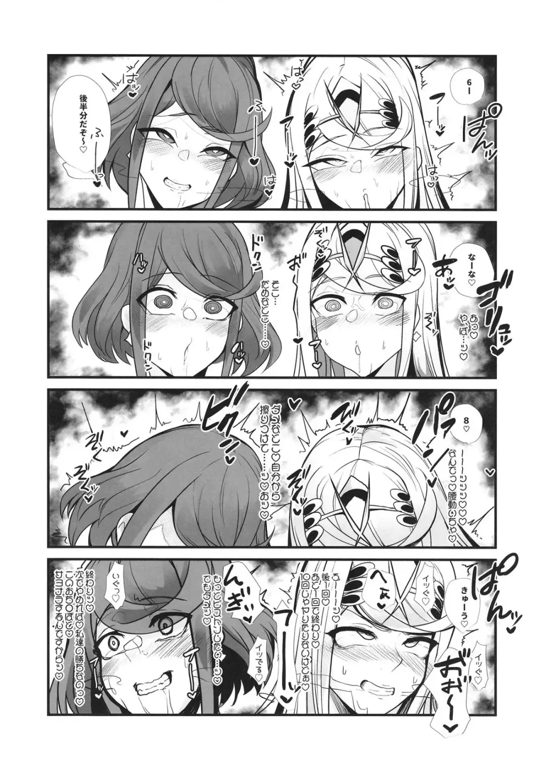 [Hiro.] Hai, Michite. Fhentai - Page 20