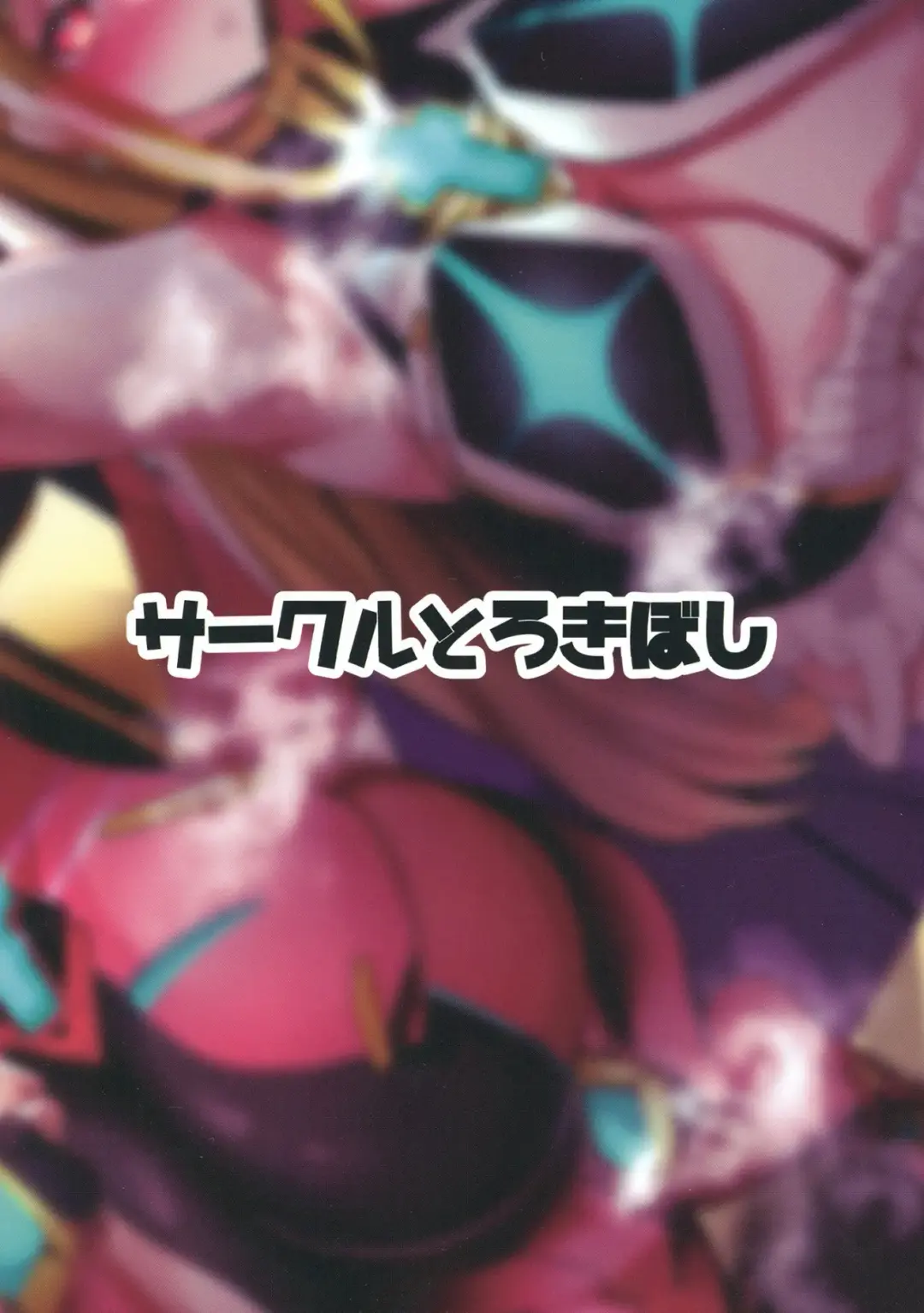 [Hiro.] Hai, Michite. Fhentai - Page 28