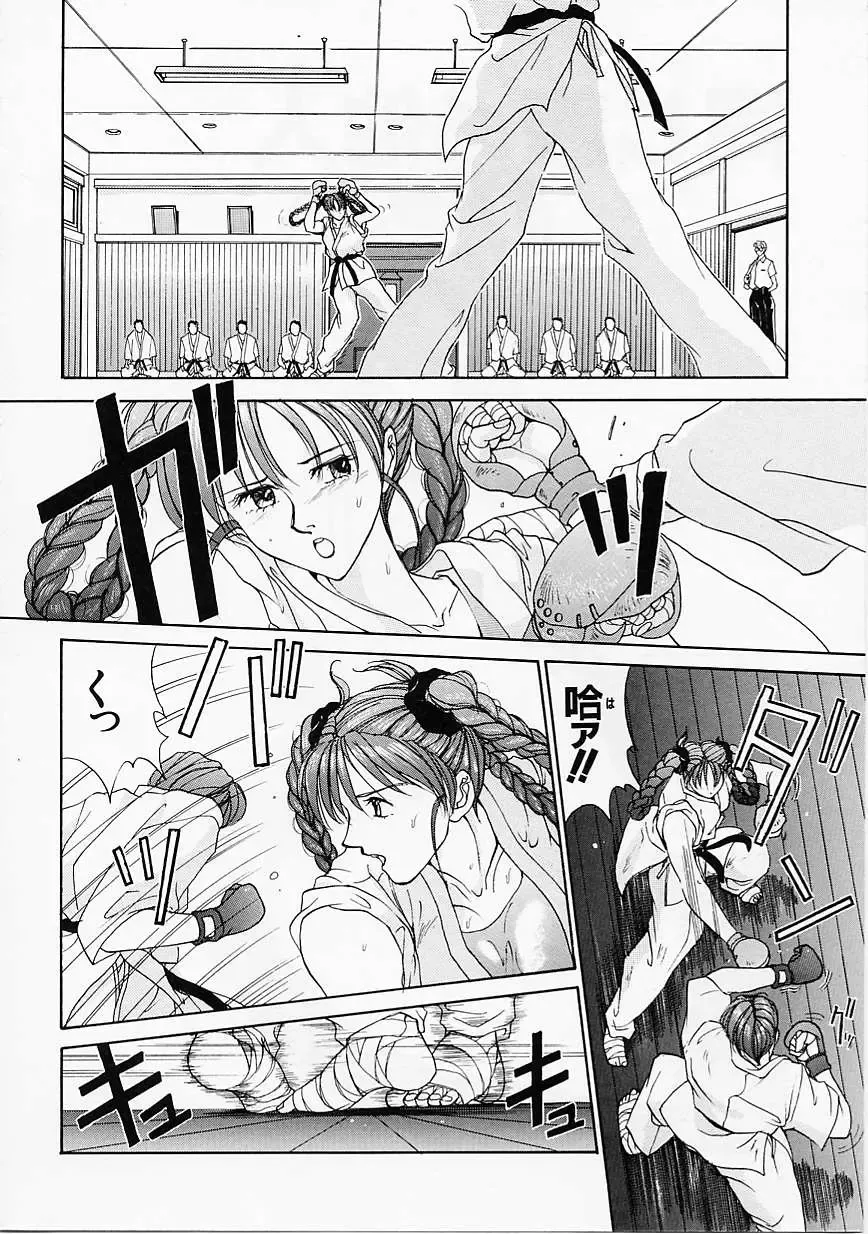 [Harazaki Takuma] Seifuku Shijou Shugi Fhentai - Page 104
