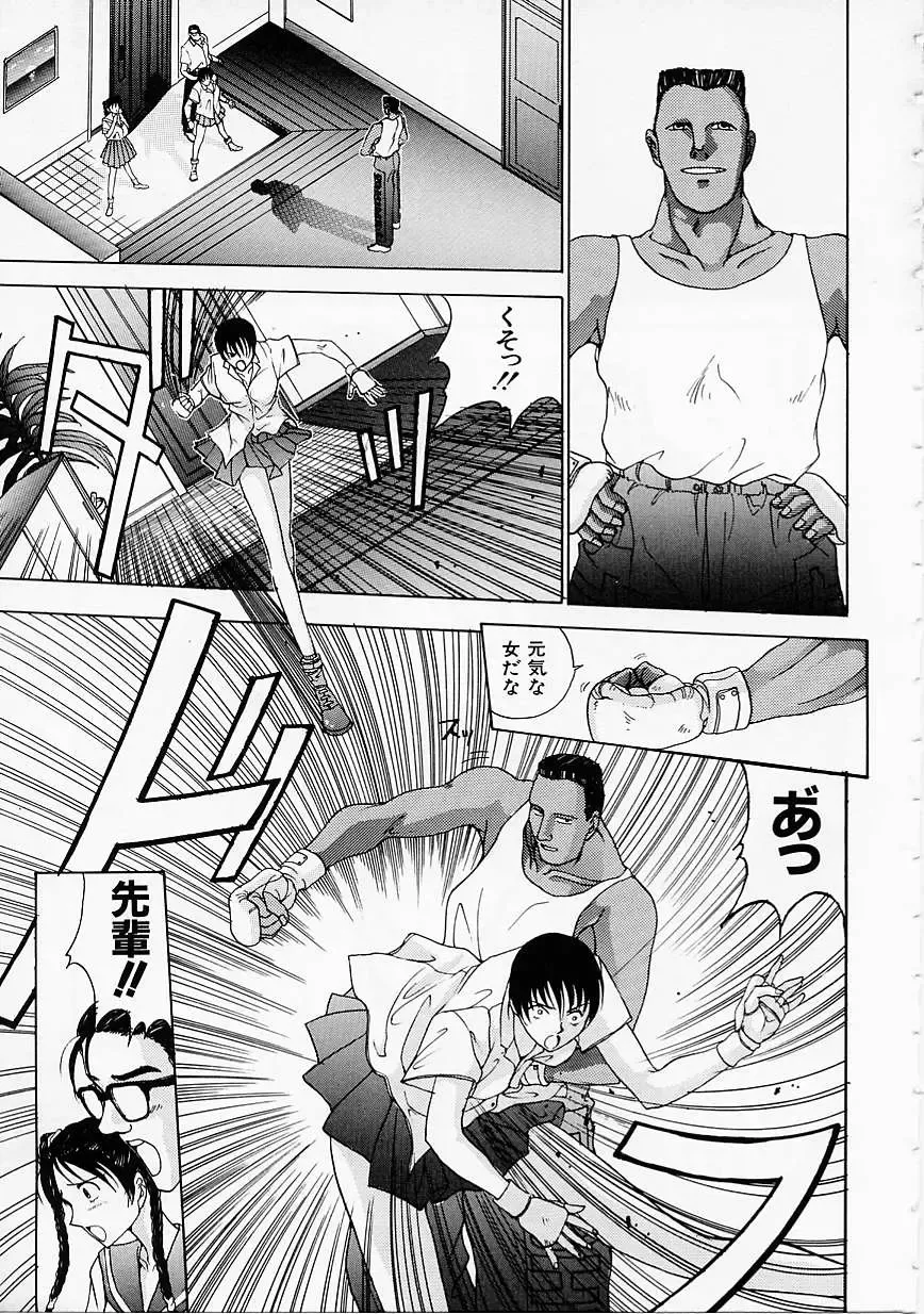 [Harazaki Takuma] Seifuku Shijou Shugi Fhentai - Page 145