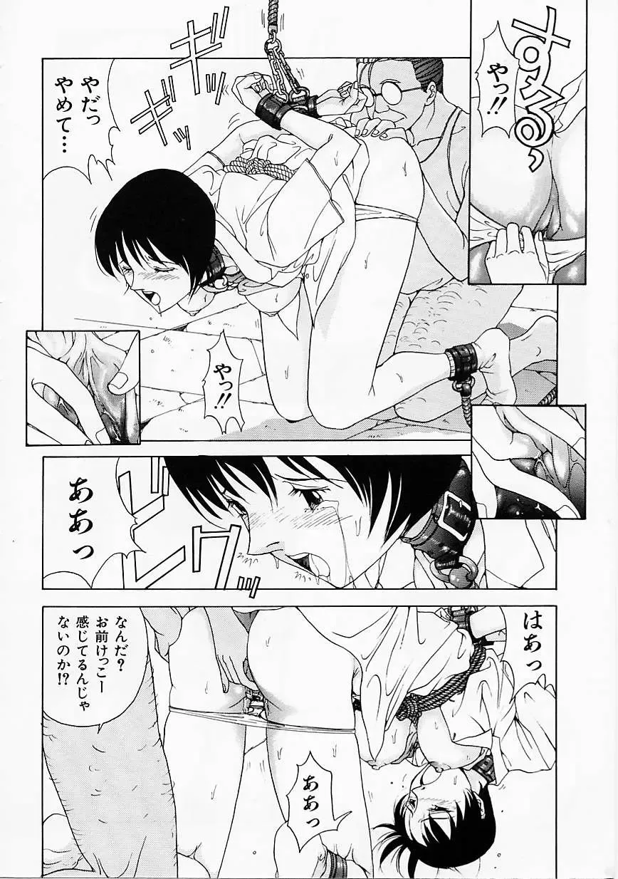 [Harazaki Takuma] Seifuku Shijou Shugi Fhentai - Page 152